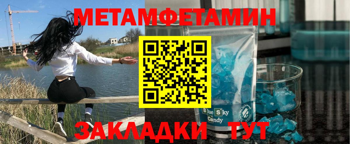 АМФ VHQ Кстово