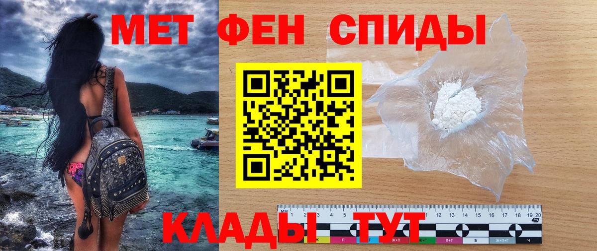 АМФЕТАМИН Premium  Вход с VPN  Амфетамин  Кстово 