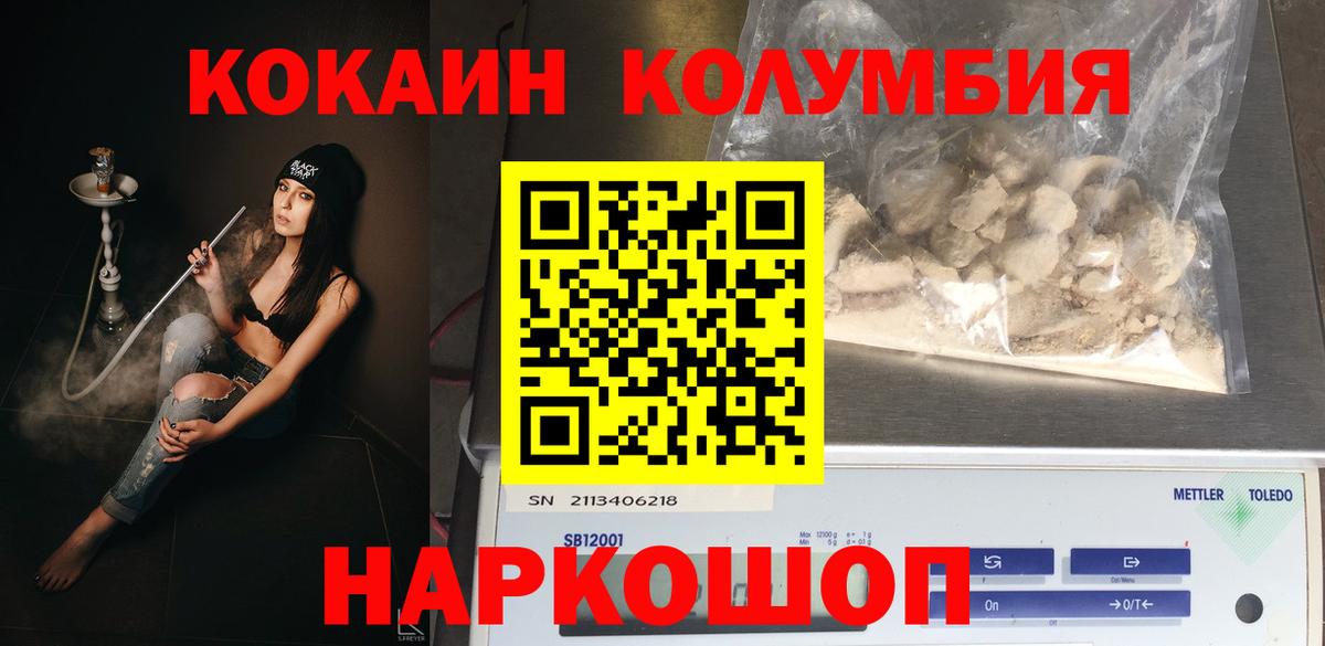 COCAIN Боливия Кстово