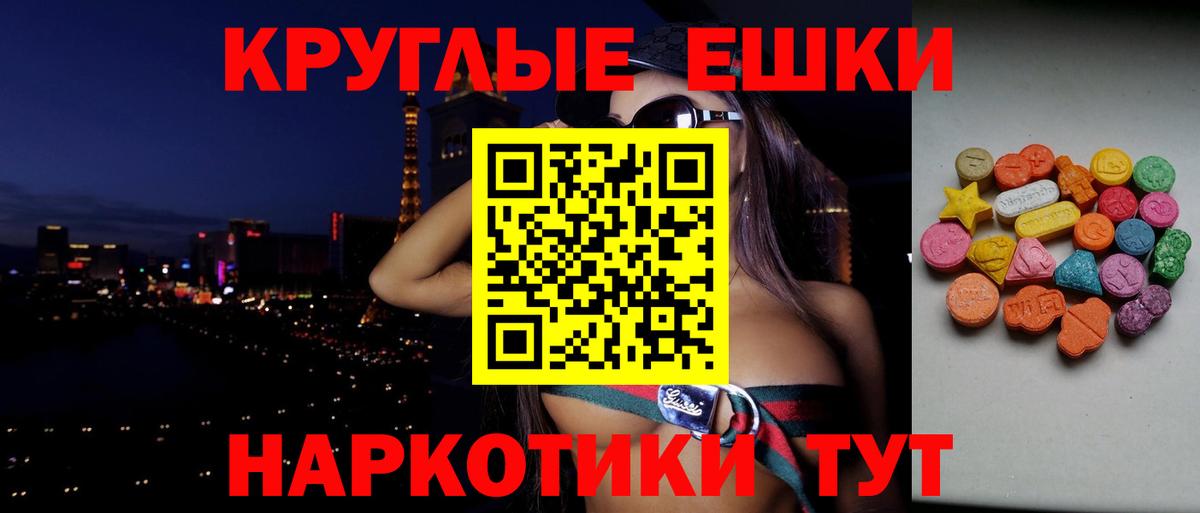 ЭКСТАЗИ louis Vuitton  Вход с VPN  Кстово  Ecstasy 280 MDMA 