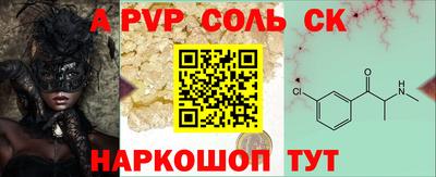 твердый Будённовск