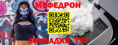 скорость mdpv Бугуруслан