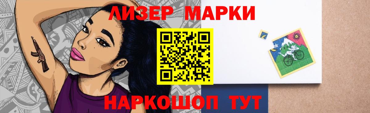 LSD-25 экстази ecstasy  Вход с VPN  ЛСД экстази кислота  Кстово 