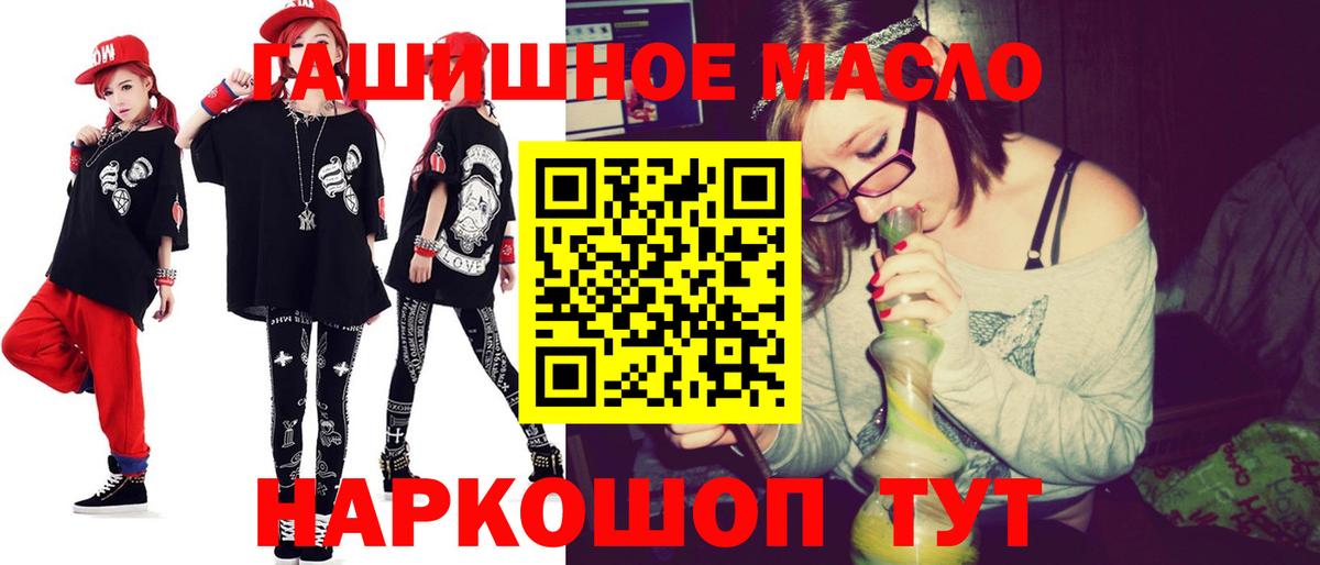 Дистиллят ТГК жижа Кстово