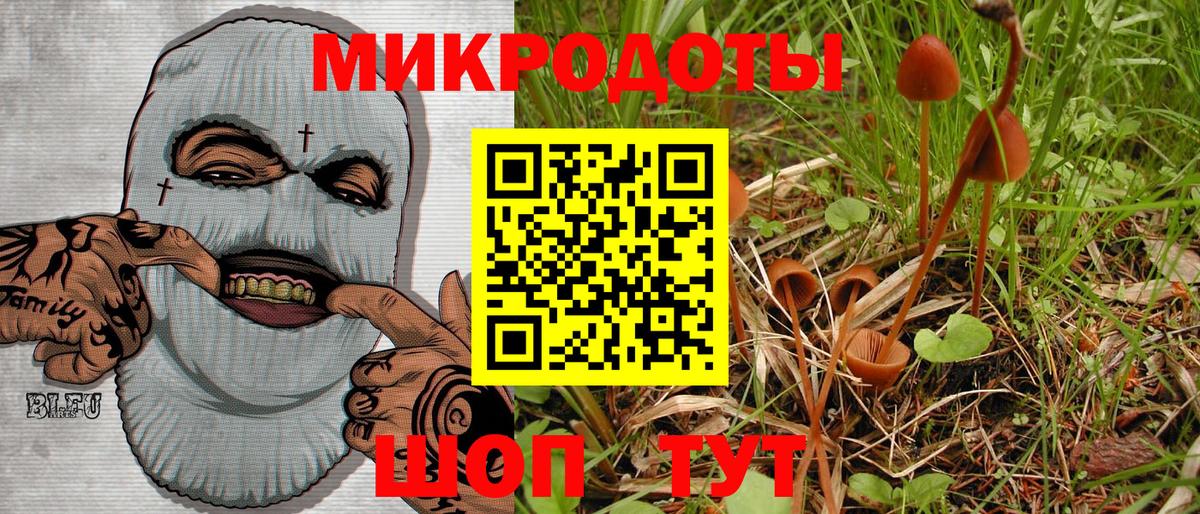 Кстово  Галлюциногенные грибы ЛСД  Вход с VPN 