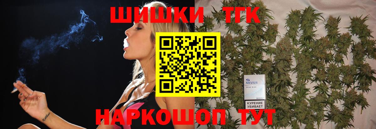 Шишки марихуана сатива Кстово